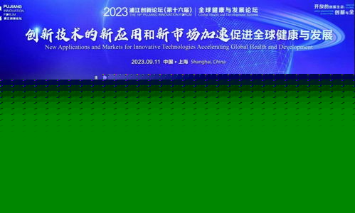 技術服務 藥店驗血、智能超聲與AI制藥如何邁過前沿健康技術的應用門檻