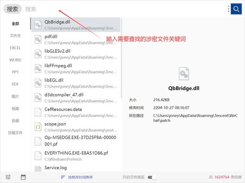 保密管理視角下的通訊設(shè)備設(shè)計 原理、挑戰(zhàn)與實踐路徑