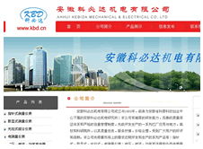 創(chuàng)立互聯(lián) 深耕安徽，服務(wù)全國——卓越的互聯(lián)網(wǎng)基礎(chǔ)服務(wù)提供商