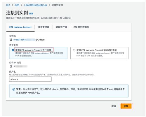 亞馬遜云科技實操教學(xué) 一步步完成海外服務(wù)器注冊與使用，附互聯(lián)網(wǎng)域名注冊全攻略